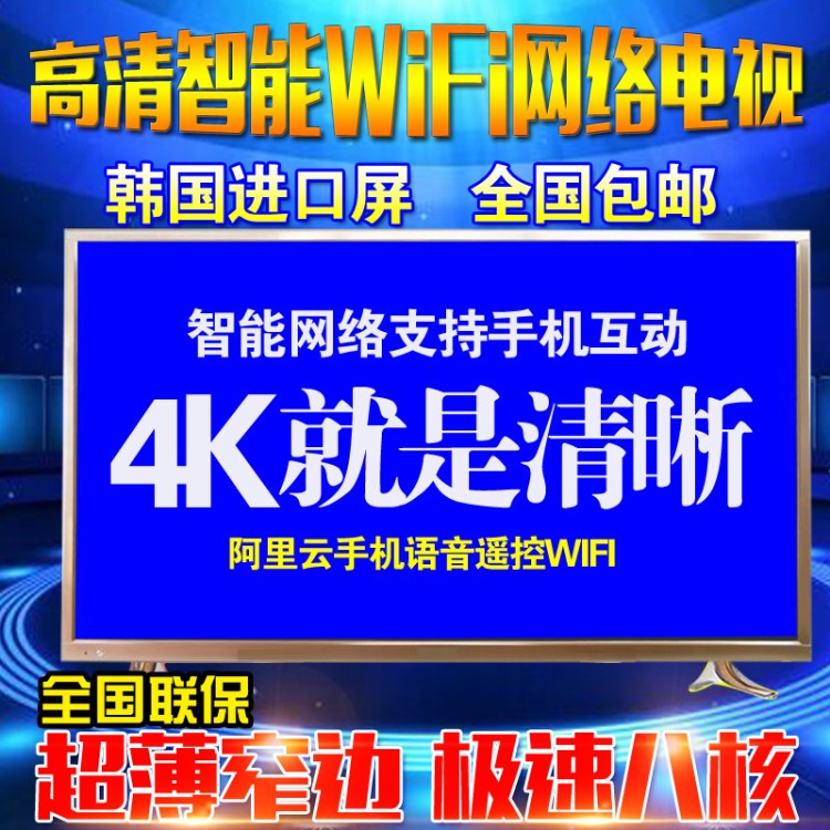 廠家直銷出口供應 17寸19寸 批發(fā)液晶電視 電腦顯示器一體機ledtv