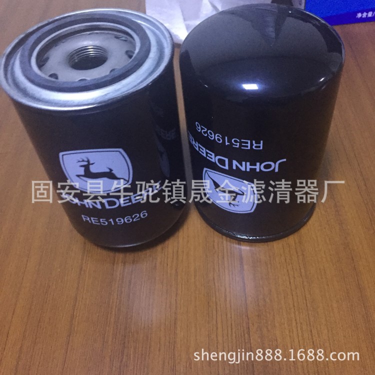 廠家供應(yīng)強(qiáng)鹿發(fā)動(dòng)機(jī)過(guò)濾器，強(qiáng)鹿機(jī)油濾芯RE519626 支持定制