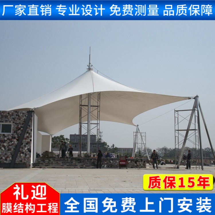 設計安裝廣場膜結構景觀棚 公園園林張拉膜景觀篷 鋼膜結構罩棚