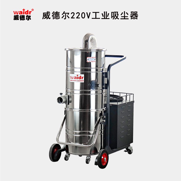 五金加工廠用吸塵器 吸鐵屑鋁屑WX-2210FB移動(dòng)式長(zhǎng)時(shí)間吸塵