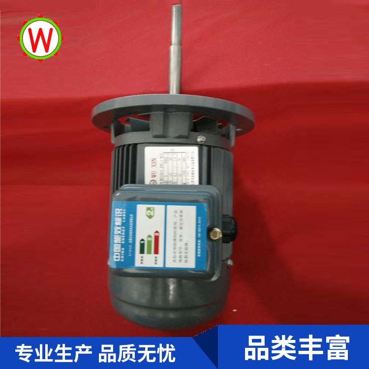 廠家直銷 耐高溫電機 90框4KW4P長軸同步武鑫牌馬達 可批發