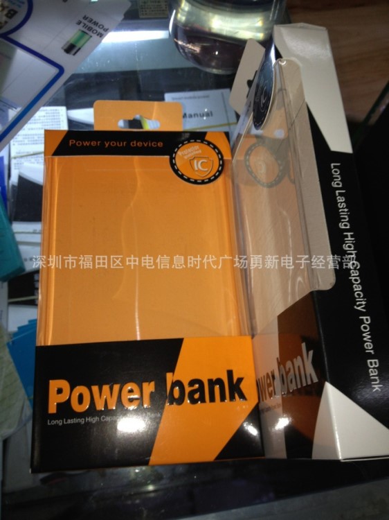 定做包裝 移動(dòng)電源包裝盒手機(jī)ipad充電寶紙盒 充電器彩盒現(xiàn)貨批發(fā)