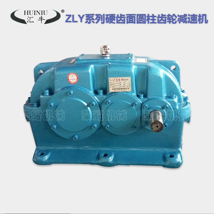 博山工廠供應硬齒面減速機：ZLY500型硬齒面齒輪減速機 齒輪箱