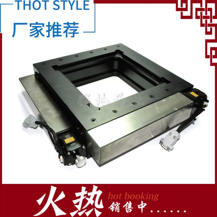 供應行程50mm臺面300*300mm電動封閉旋轉滑臺位移平臺DXY100-300K