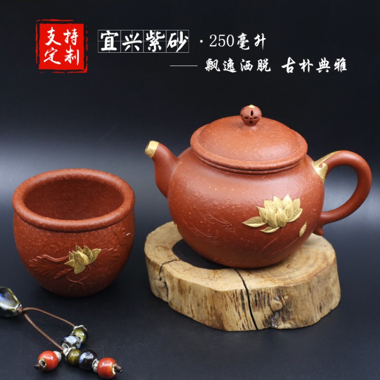 原矿紫砂壶手工龙血砂描真金掇子养生泡茶壶功夫茶套装茶具茶器