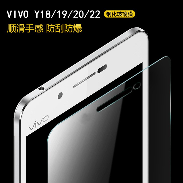 步步高VIVO Y18鋼化玻璃膜 Y19/Y20/Y22鋼化膜 手機鋼化膜 現(xiàn)貨