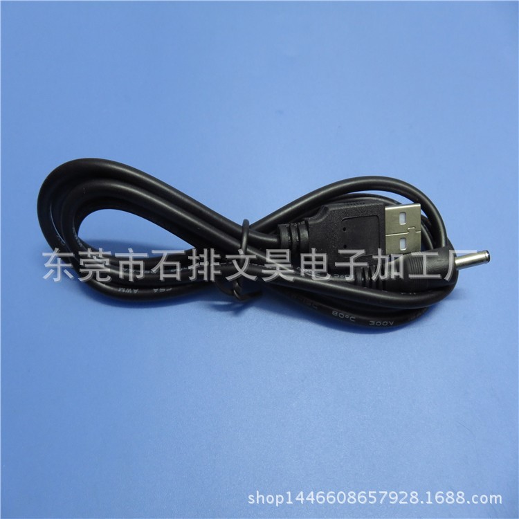 USB轉(zhuǎn)DC3.0*1.1mm USB全銅充電線 音響充電線USB/DC轉(zhuǎn)換線