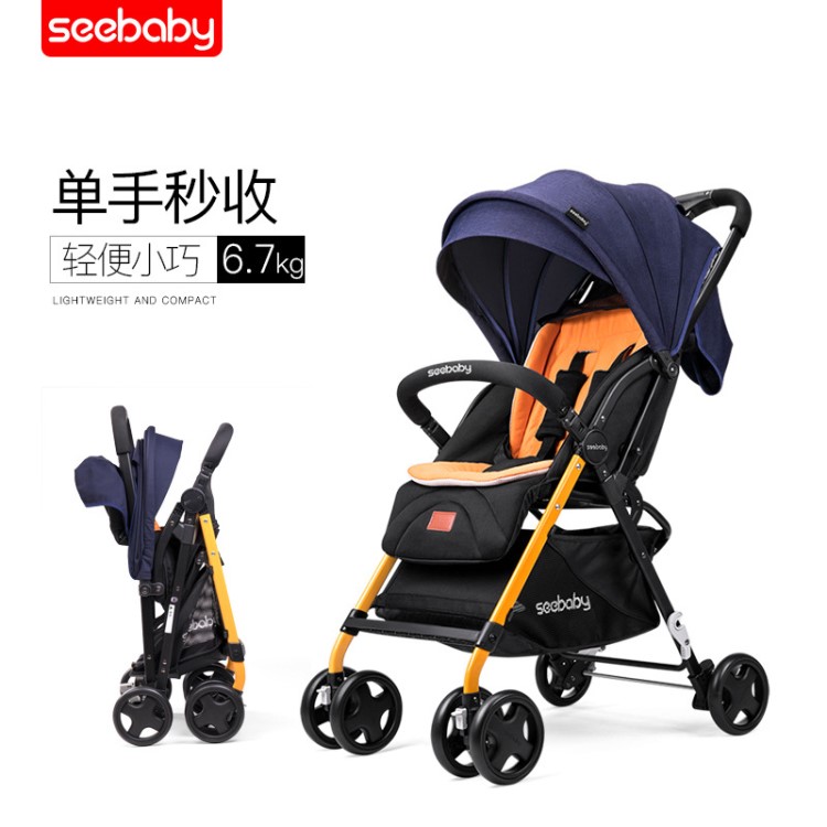 圣得貝seebaby嬰兒輕便兒童手推車高景觀折疊可坐可躺兒童手推車