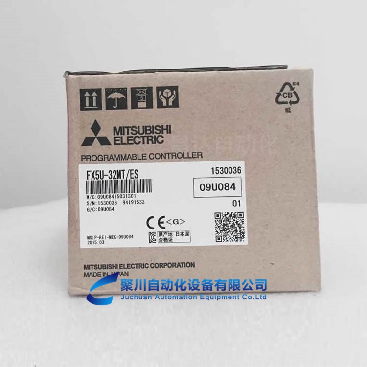 三菱可編程控制器FX5U-32MT/ES三菱PLC16個(gè)晶體管漏型輸出AC電源