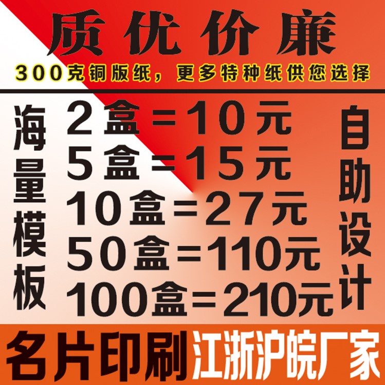 銅版紙名片制作印刷印制訂做定做定制印名片設(shè)計海量免費模板