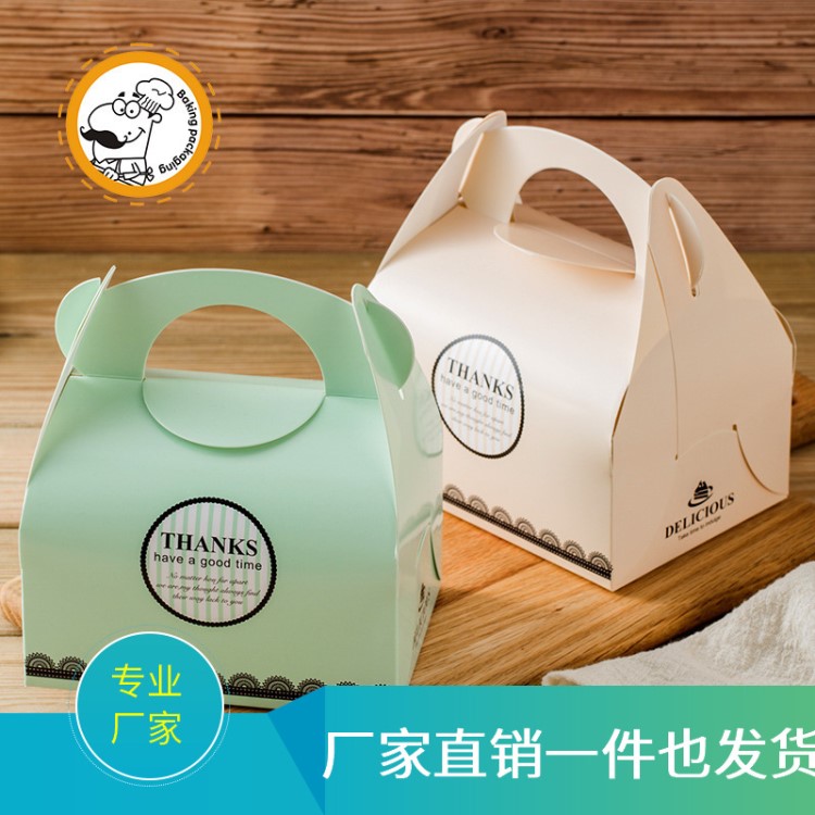 切塊蛋糕打包用品100個紙盒禮品盒小西點餅干盒外賣包裝盒子手提