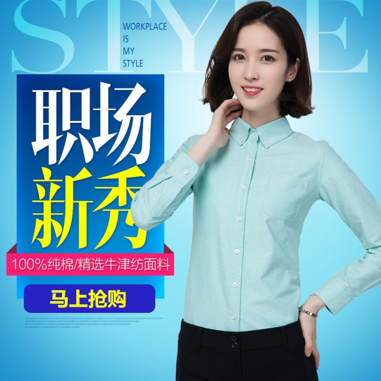 2019春秋韓版修身顯瘦OL大碼工作服職業(yè)襯衣春季棉質(zhì)白襯衫女長袖