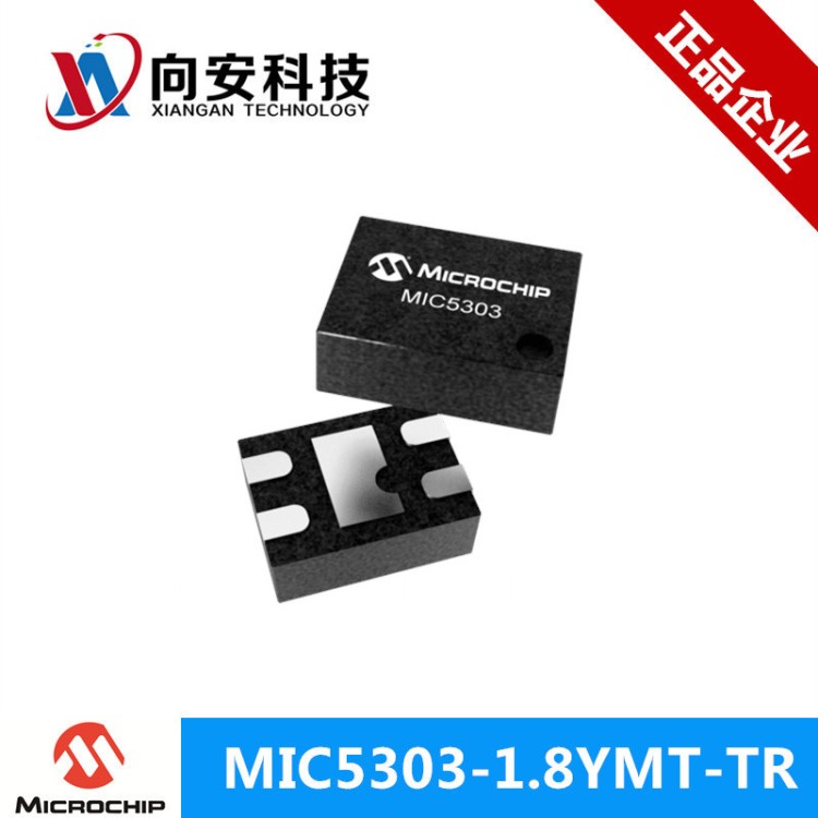 Microchip微芯/存儲器/單片機/微控制器/穩壓器MIC5303-1.8YMT-TR