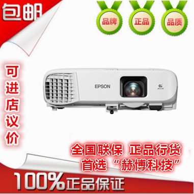 EPSON愛普生CB-109W辦公投影儀 4000流明雙HDMI接口高亮投影機(jī)