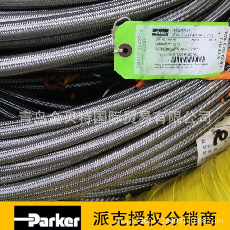 派克PARKER耐化學品厚壁PTFE光滑軟管929B 939B耐高溫液壓熱塑管