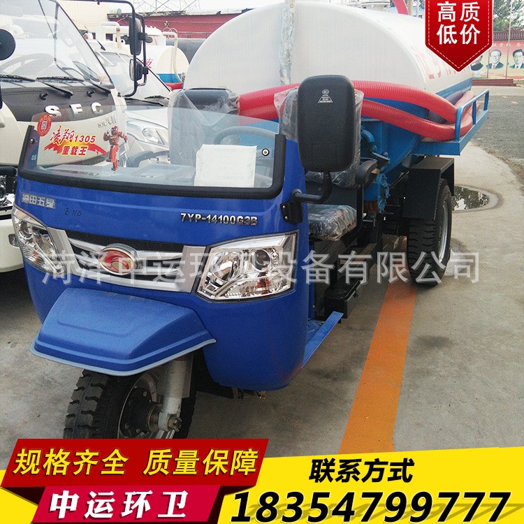 多功能吸糞 管道清潔城鄉(xiāng)清理東風(fēng)大型吸糞車 小型農(nóng)用三輪抽糞車