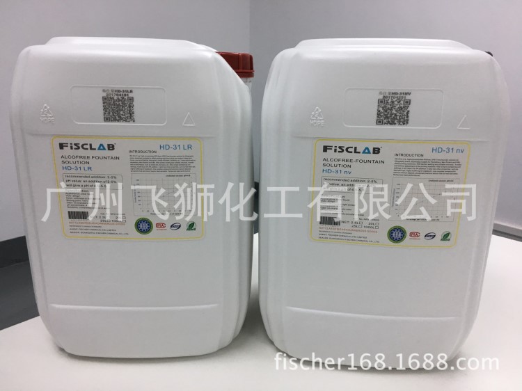 弗仕萊 HD-31 真正全免酒精潤版液 中國環(huán)境標志（II型）產(chǎn)品