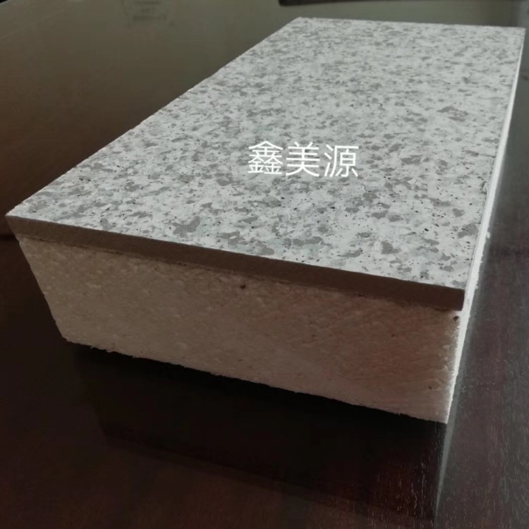廠家供應復合保溫板防火別墅外墻保溫板超薄石材一體板