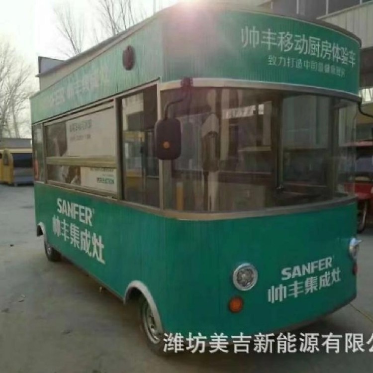 新能源多功能電動四輪早餐車 流動擺攤美食車 燒烤冷飲小吃車