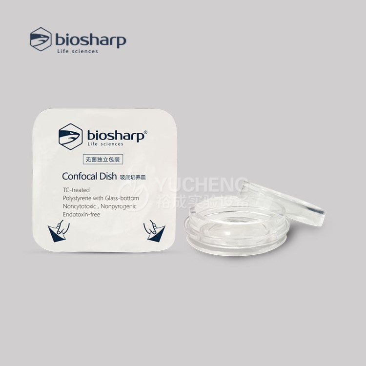 Biosharp 35mm玻底培養皿共聚焦培養皿 獨立包裝 BS-15-GJM