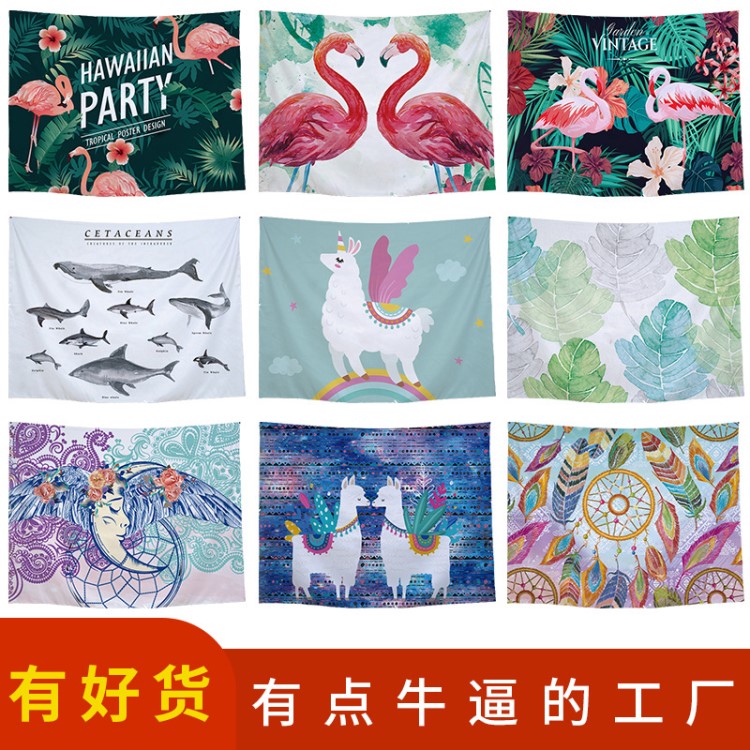 圣淳掛布裝飾掛毯火烈鳥曼陀羅個性定制北歐背景布ins掛毯掛布