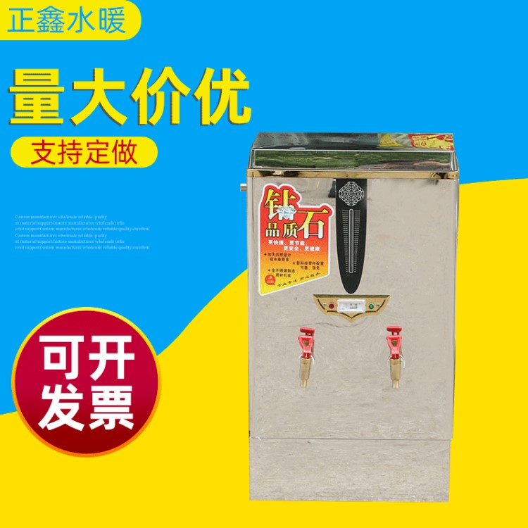 生產(chǎn)電加熱開水器 立式開水茶水爐 商用開水器批發(fā)