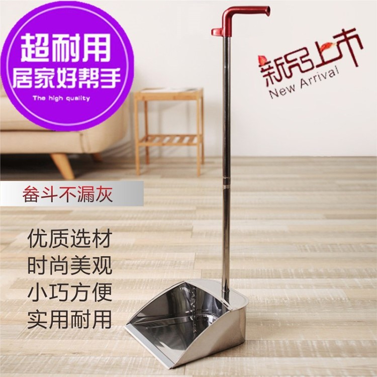 鐵簸箕 加厚 特大號加厚不銹鋼垃圾鏟子家用掃地簸箕大號撮子單個