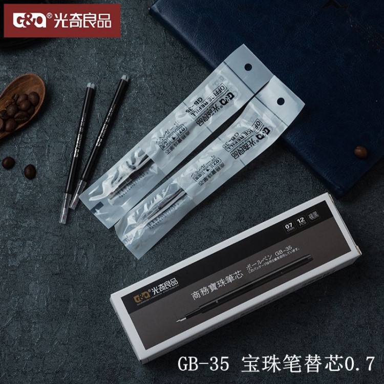 光奇良品GB-35商務(wù)寶珠替芯0.7mm書(shū)寫(xiě)工具廠家批發(fā)廣告筆定制LOGO