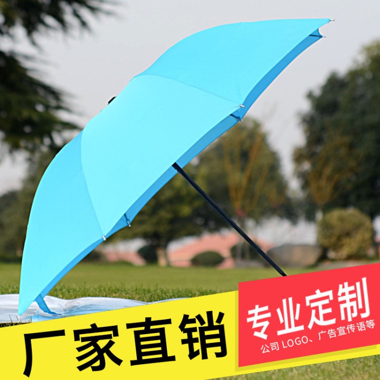 三折疊傘廣告保險(xiǎn)商務(wù)遮陽(yáng)晴雨傘定做印商標(biāo)logo印字禮品傘定制