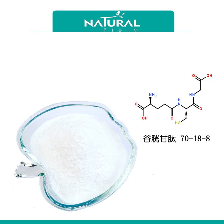 谷胱甘肽 98% HPLC 合成 7018-8 Glutathione 廠家現(xiàn)貨 包郵