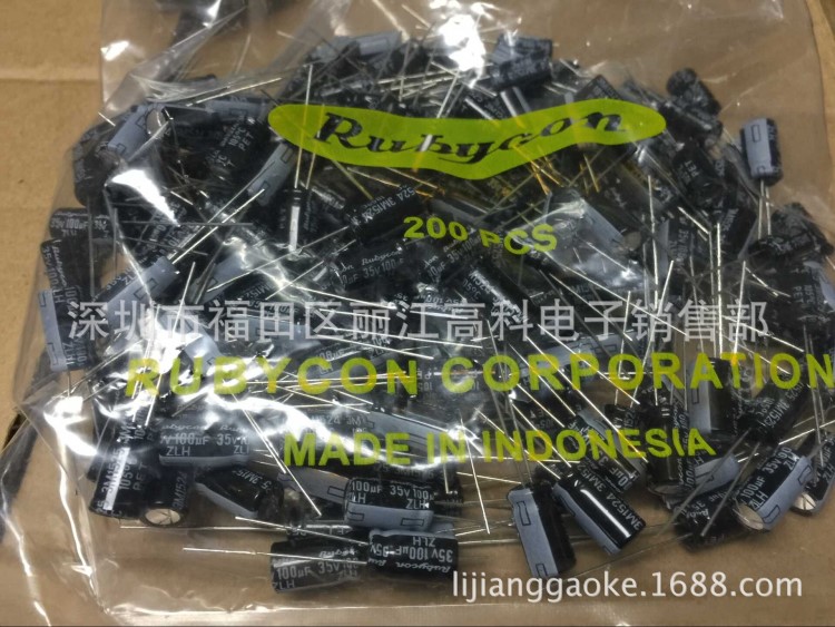 紅寶石電解電容10UF50V 5*11 全新50V10UF