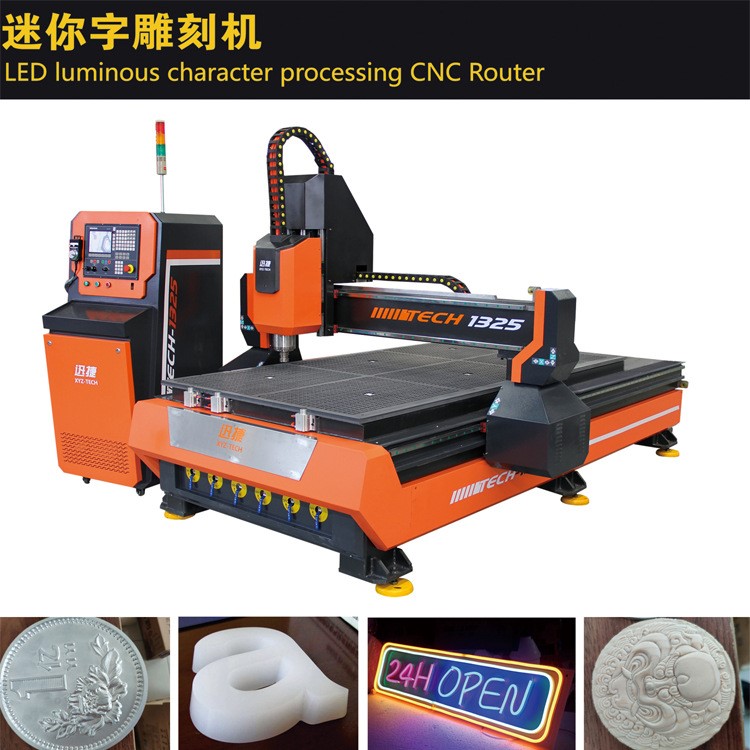 供應亞克力高光雕刻機 cnc有機玻璃雕刻機 廣告迷你字雕刻機