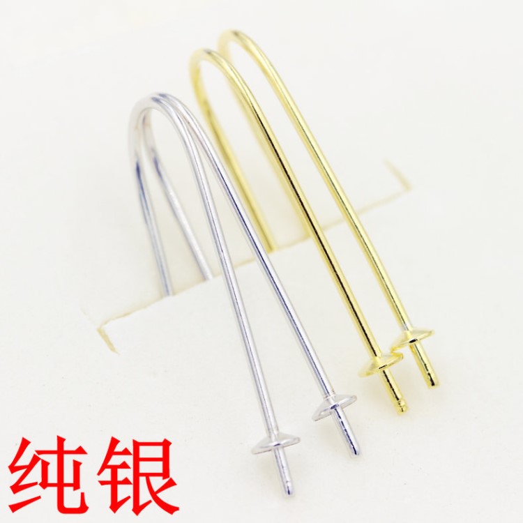s925銀珍珠耳環(huán)托配件 明星款耳勾 diy簡約銀耳鉤 帶底盤托