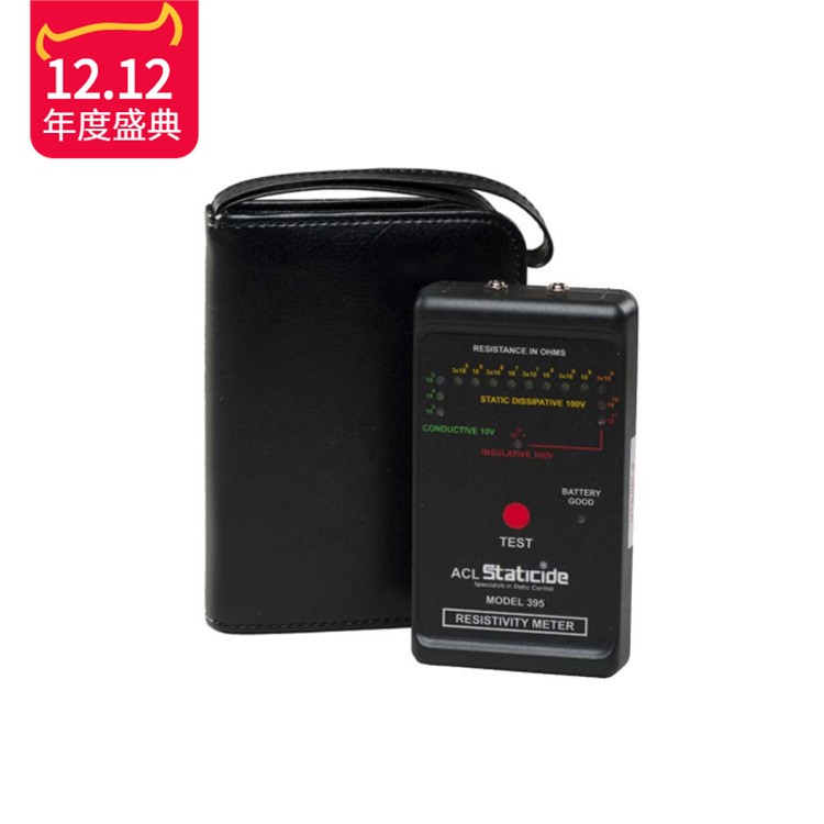 供應靜電測試儀 表面電阻檢查儀 ACL395產(chǎn)品 電子產(chǎn)品 現(xiàn)貨