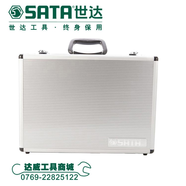 世达（SATA） 五金工具铝合金工具箱16寸 03601