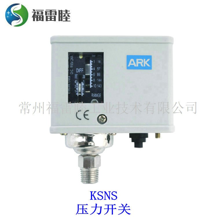 ARK--KSNS 壓力開關