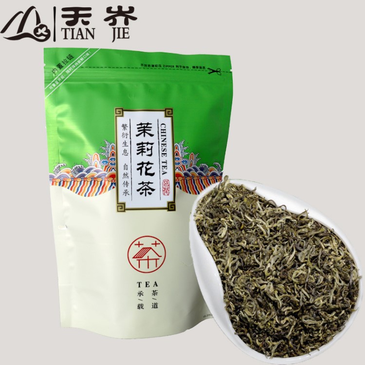 集茗祥源 散装茉莉绿茶厂家直销 横县茉莉花茶叶定制 花茶