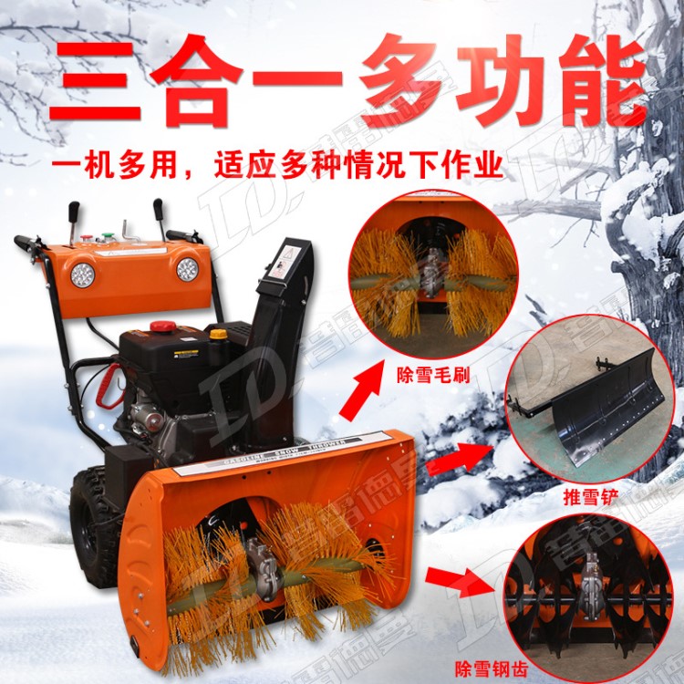 普雷德曼手推式小型掃雪機雙輪大馬力路政清雪拋雪機小型掃雪機