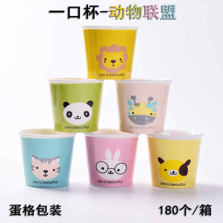 一口杯 QQ表情卡通陶瓷杯 淘寶創意表情陶瓷杯 卡通動物小茶杯