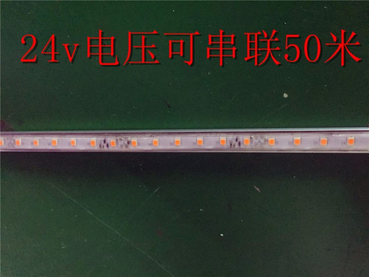 幕墻燈led條屏燈外控24V串聯50米led燈輪廓360度折彎6段8段