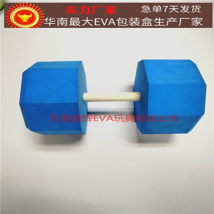 eva異形磚加工定制 eva雕刻異形棒 eva內(nèi)襯 eva泡棉加工成型廠家