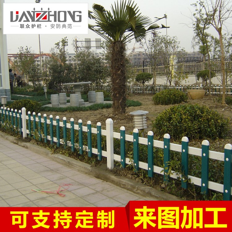 廠家直銷 PVC綠化草坪花壇護(hù)欄 塑鋼P(yáng)VC草坪護(hù)欄江蘇安徽上海護(hù)欄