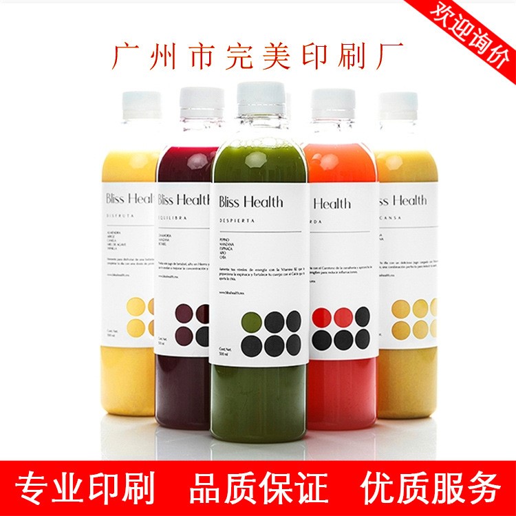 廠家直銷彩色不干膠 單色不干膠 條形碼不干膠 飲料瓶貼定做