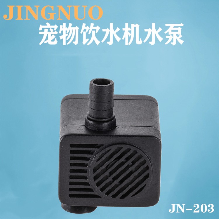 寵物飲水機(jī)專用泵 精諾迷你微型直流DC5V12V靜音小型水泵廠家直銷(xiāo)