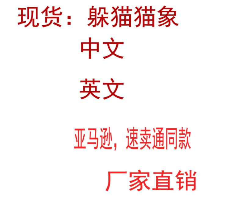 廠家直銷現(xiàn)貨躲貓貓大象會唱歌講故事捂眼睛小象公仔兒童玩