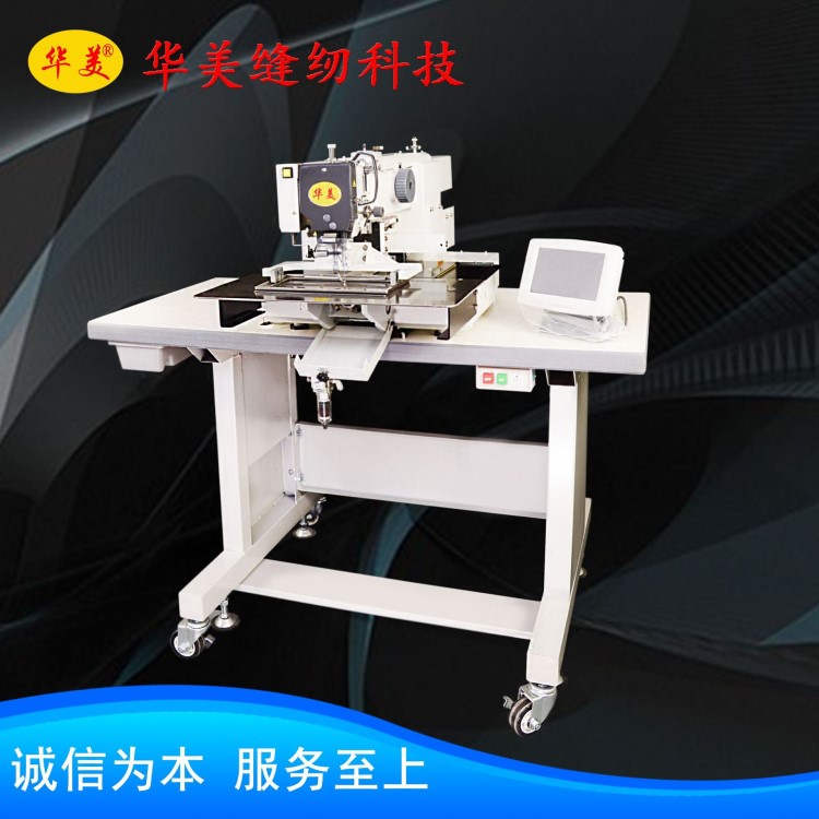 2010電腦花樣機(jī)箱包皮具背包縫紉機(jī) 工業(yè)縫紉機(jī)