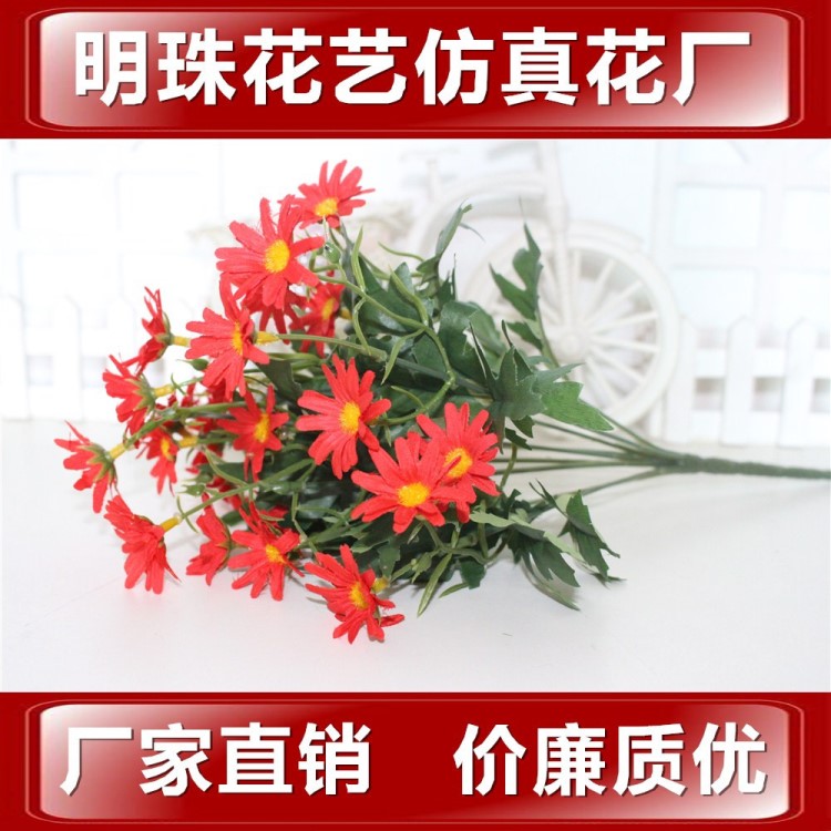 9杈24頭磨布菊小皺菊 批發(fā)仿真花 小把束非洲菊 室內(nèi)裝飾仿真植物