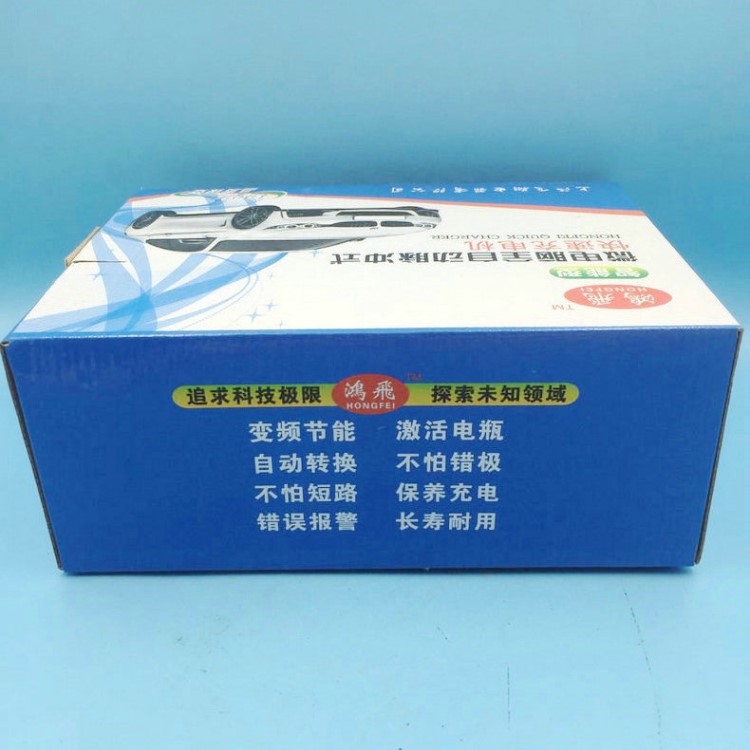 廠家推薦80a智能電子充電機(jī)快速充電器 智能型電池充電機(jī)充電器