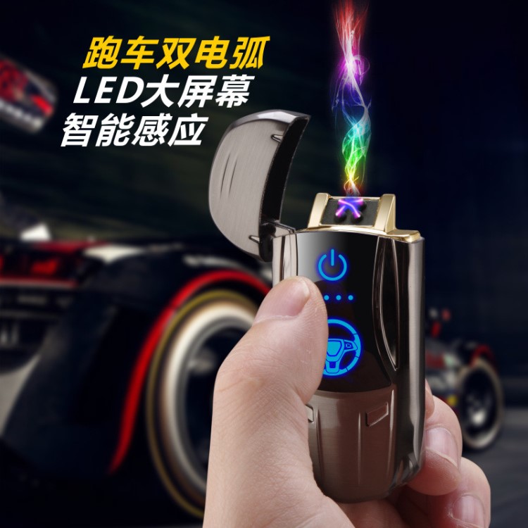 KERPA 新款創(chuàng)意炫酷跑車雙電弧打火機 USB充電點煙器男士禮品