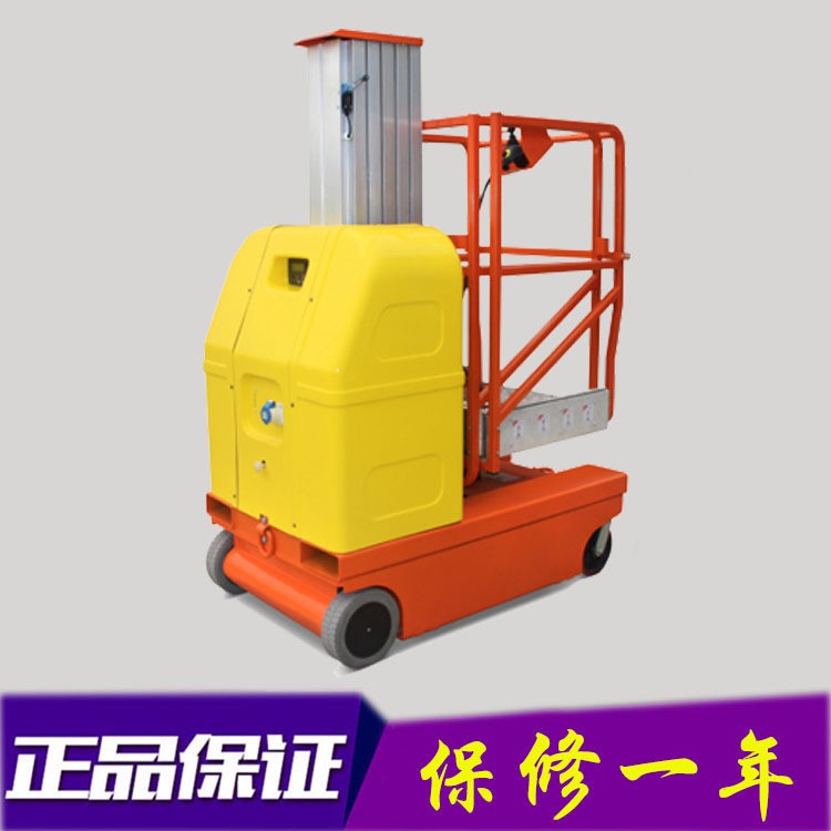 全自動(dòng)自行走升降機(jī)牛力鋁合金升降平臺(tái)GTWZ單桅柱升降高空工作臺(tái)